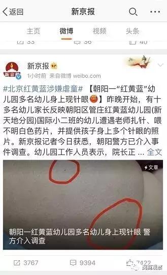 PP电子免费试玩闽商陈江和堪称对祖国最慷慨的海外华商；美图绘画机器人将上线(图13)