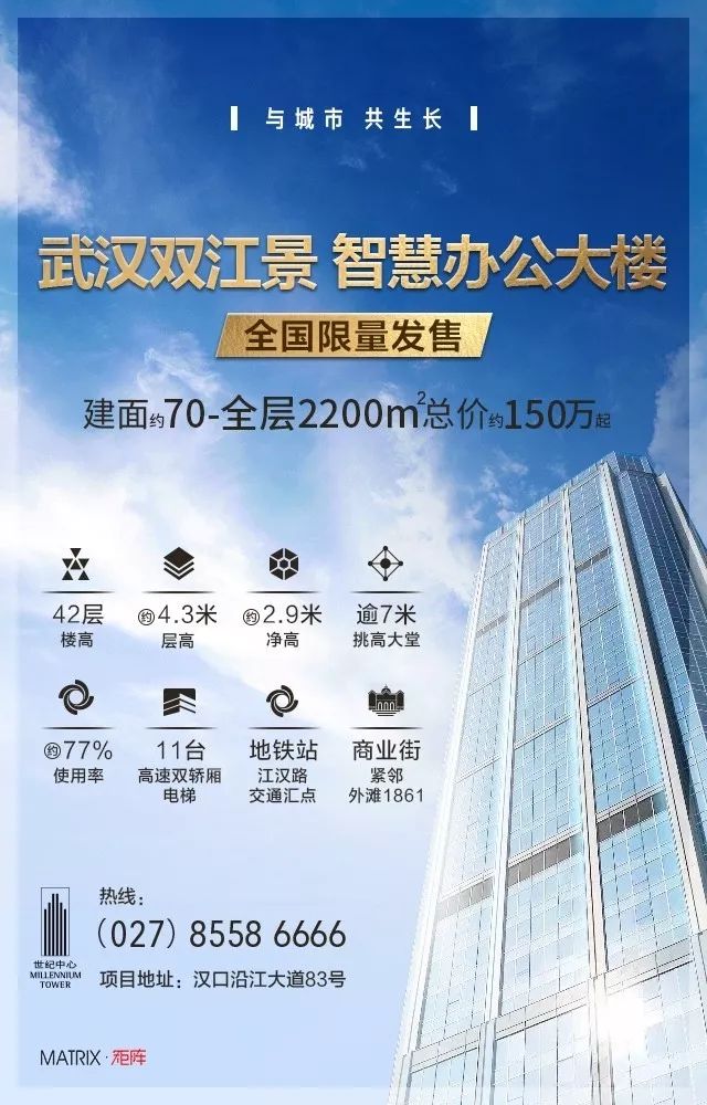 全球最酷炫的10个办公室！(图14)