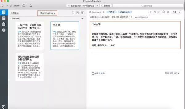 亚马逊电子书kindle怎么用