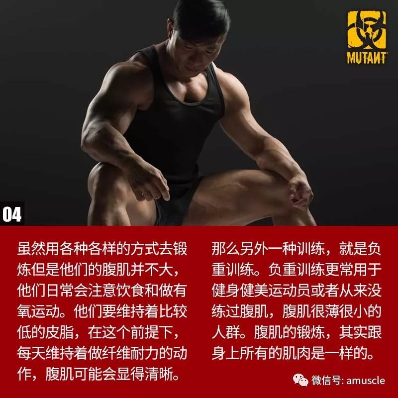 想看见自己的6块腹肌吗?要怎么练?