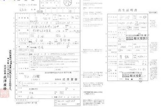 如果和日本人结婚需要办理哪些手续 日本文化