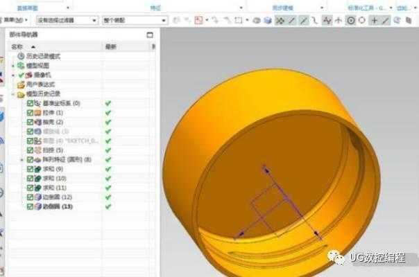 ug软件建模瓶盖螺纹收尾画法分享详细画法都在了