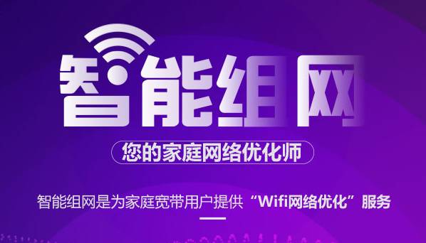 电信wifi信号差怎么办