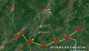 陆川清湖至浦北石埇二级公路陆川段征地工作开始!途经