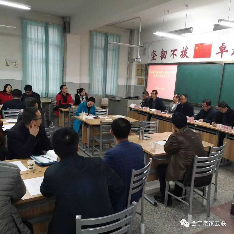 交流研讨汇集于学科基地精英骨干脱颖于培养对象