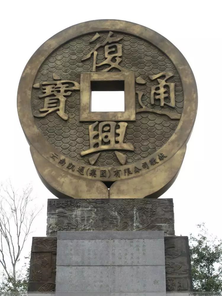 一起来从历史看古堂琅与会泽巧家和东川