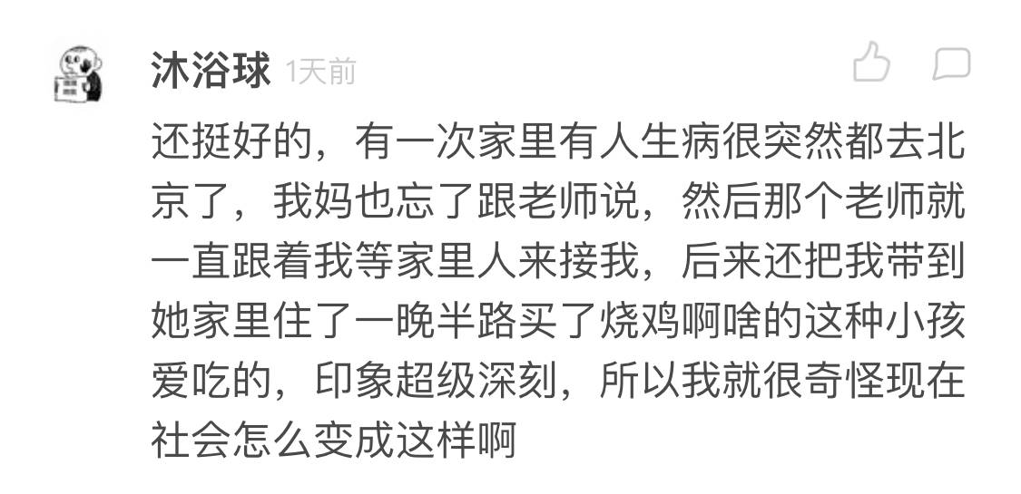 亲爱的谢谢你简谱_妈妈,你怎么吼我,我都爱你 这些孩子的暖心瞬间,让无数家长泪奔