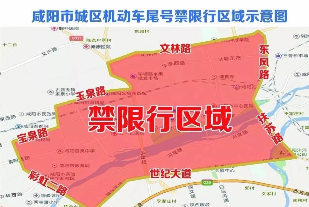 咸阳市市城区人口_咸阳市城区道路交通图(2)