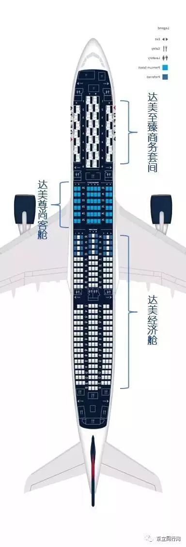 达美空客a350-900客机