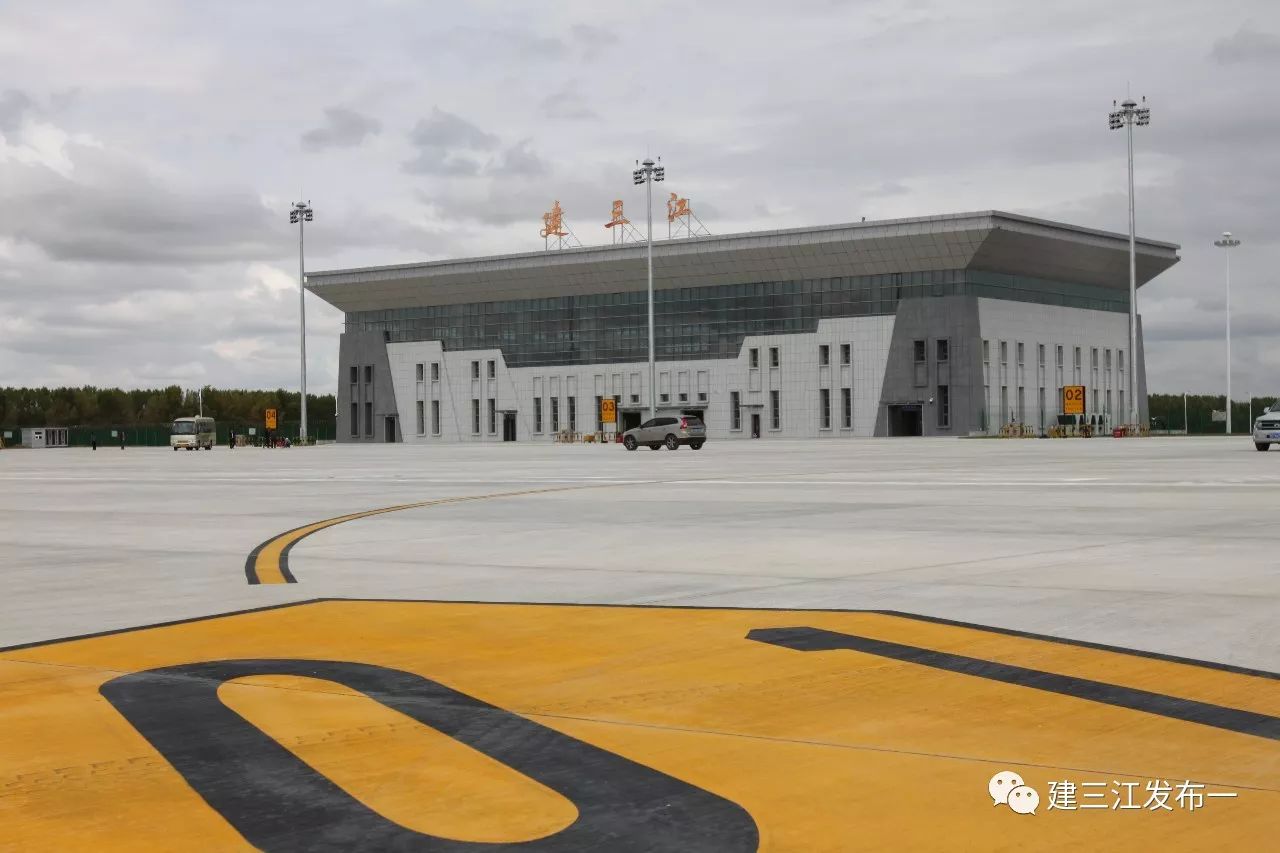 国航南航举行航班航线中转联程推介会 建三江湿地机场