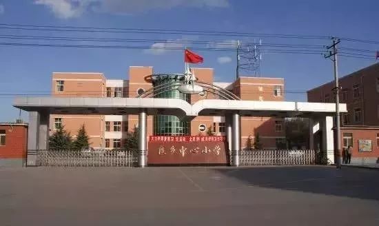 门头沟区王平村中心小学 4.门头沟区大峪第一小学 5.