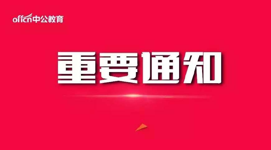 六枝招聘_六枝招聘 推荐最新招聘信息(2)