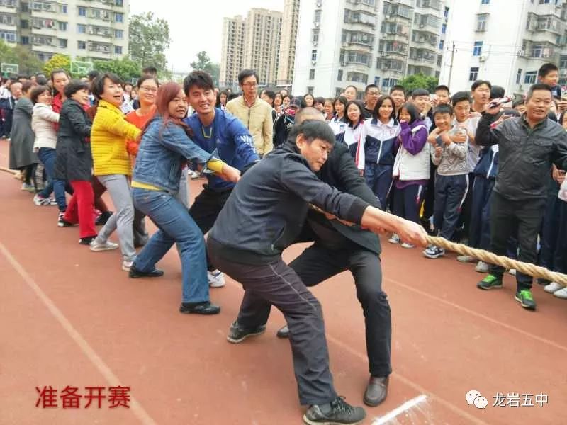 激情洋溢颂青春亮出风采展新姿龙岩五中第三十二届阳光体育运动会