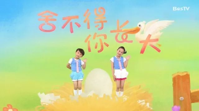 momo爱提问孩子冬天怎么穿最正确独家金曲舍不得你长大道出万千父母