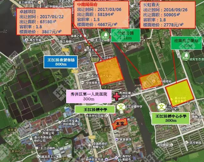 最新公告嘉兴秀洲区挂牌3宗商住地2宗位于王江泾镇