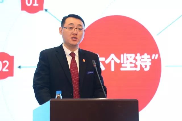 团委书记杨志超作工作报告 会议表彰了2016年度获得 国家级荣誉的集体