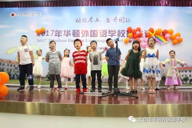 音乐短剧在小学教育中的创新实践