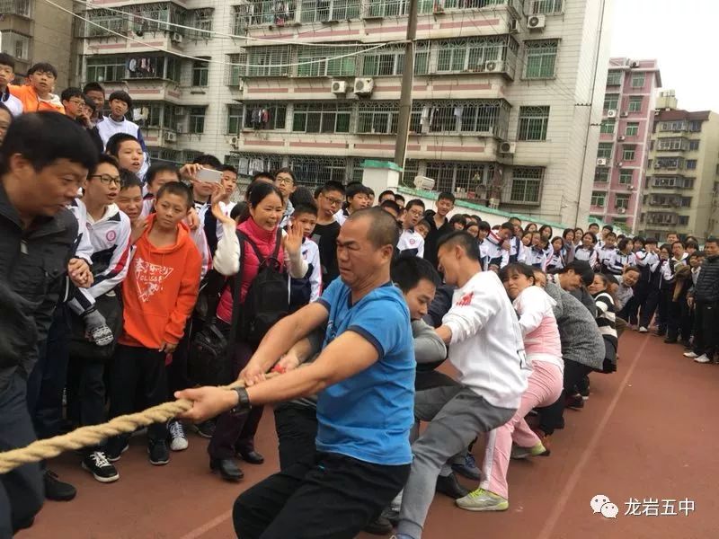 激情洋溢颂青春亮出风采展新姿龙岩五中第三十二届阳光体育运动会