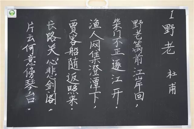 这些老师的粉笔字实在惊艳