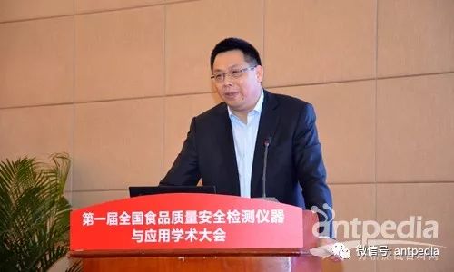 动物医学院院长沈建忠,国家认监委注册管理部主任顾绍平等出席开幕式