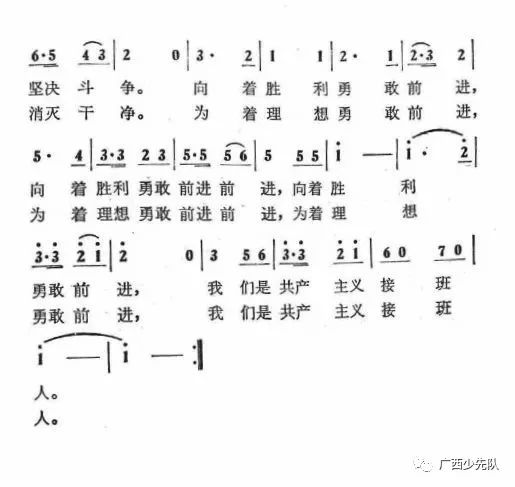 环保先锋曲谱_守望先锋(3)