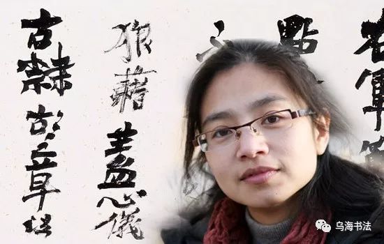 【当代书法名家推荐】书法创作女艺术家蔡梦霞