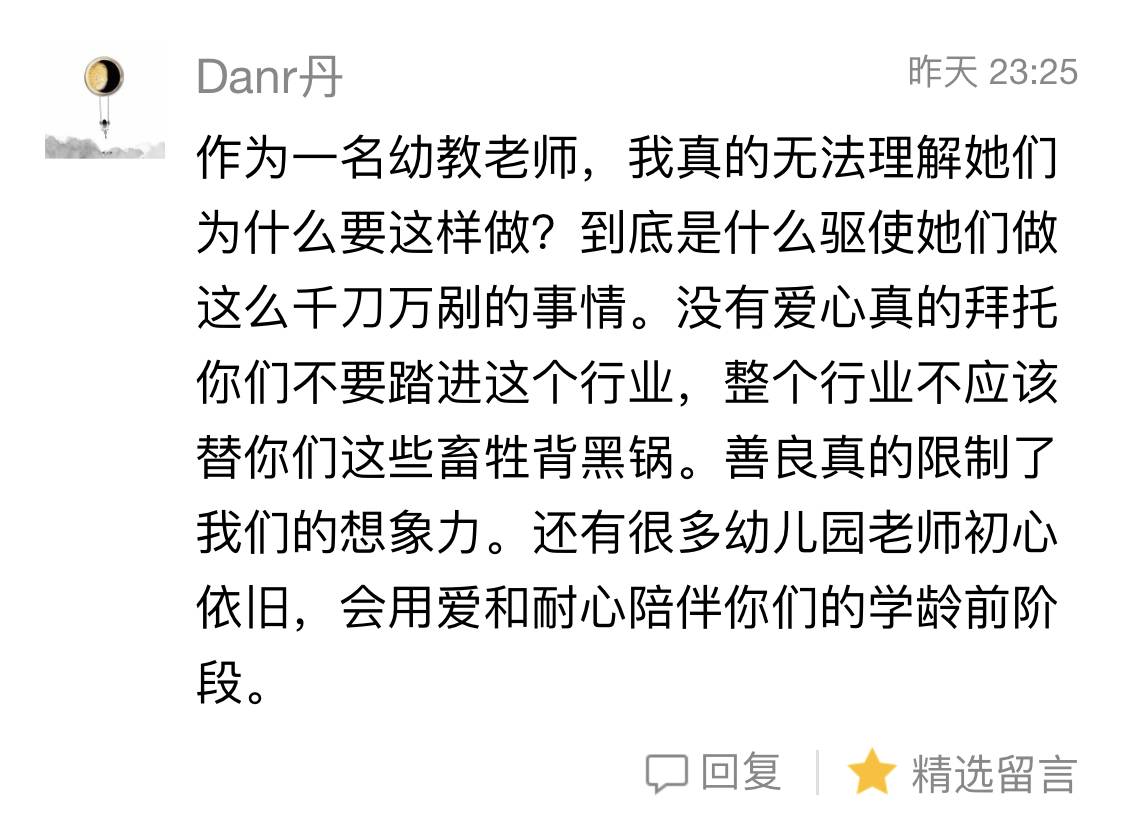 亲爱的谢谢你简谱_妈妈,你怎么吼我,我都爱你 这些孩子的暖心瞬间,让无数家长泪奔(2)