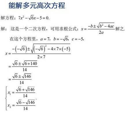 遥想简谱_长安遥想简谱