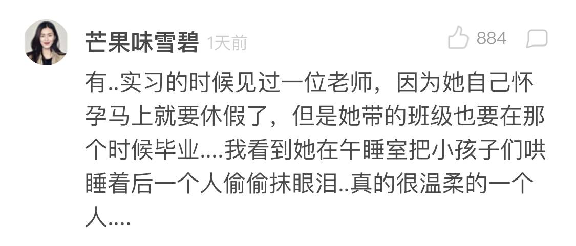 亲爱的谢谢你简谱_妈妈,你怎么吼我,我都爱你 这些孩子的暖心瞬间,让无数家长泪奔