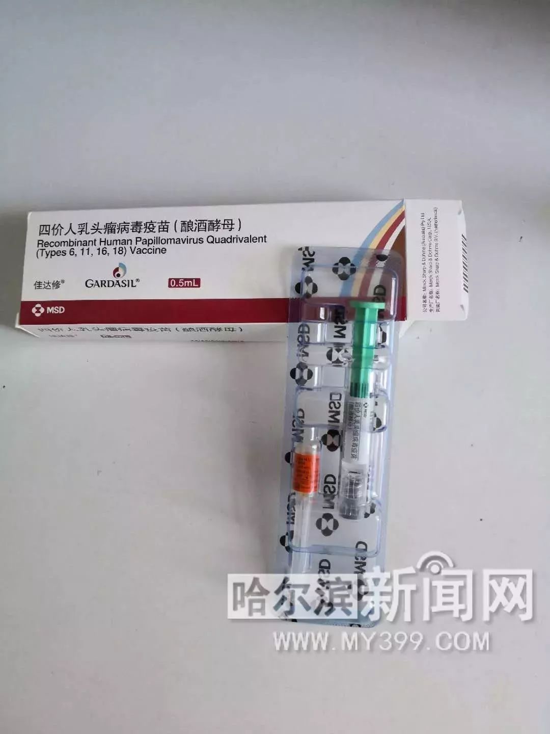 24日,在通江社区医院记者看到了新到的四价疫苗,此疫苗为进口疫苗,每