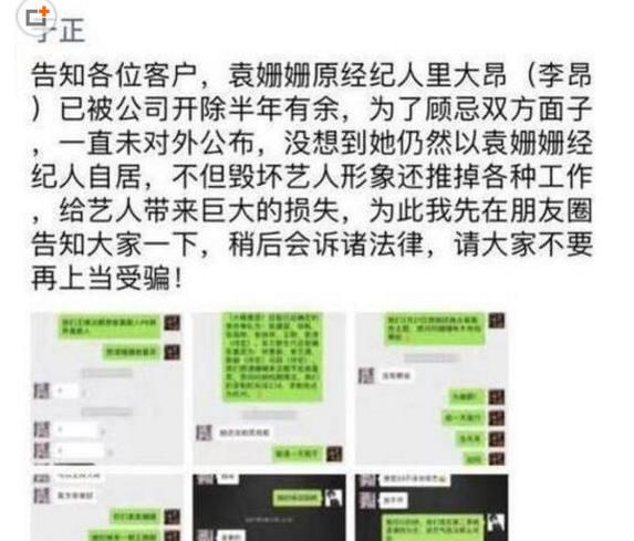 娱乐 正文 赵丽颖前前任经纪人赫茹 咱们的颖宝的演艺道路走得有多