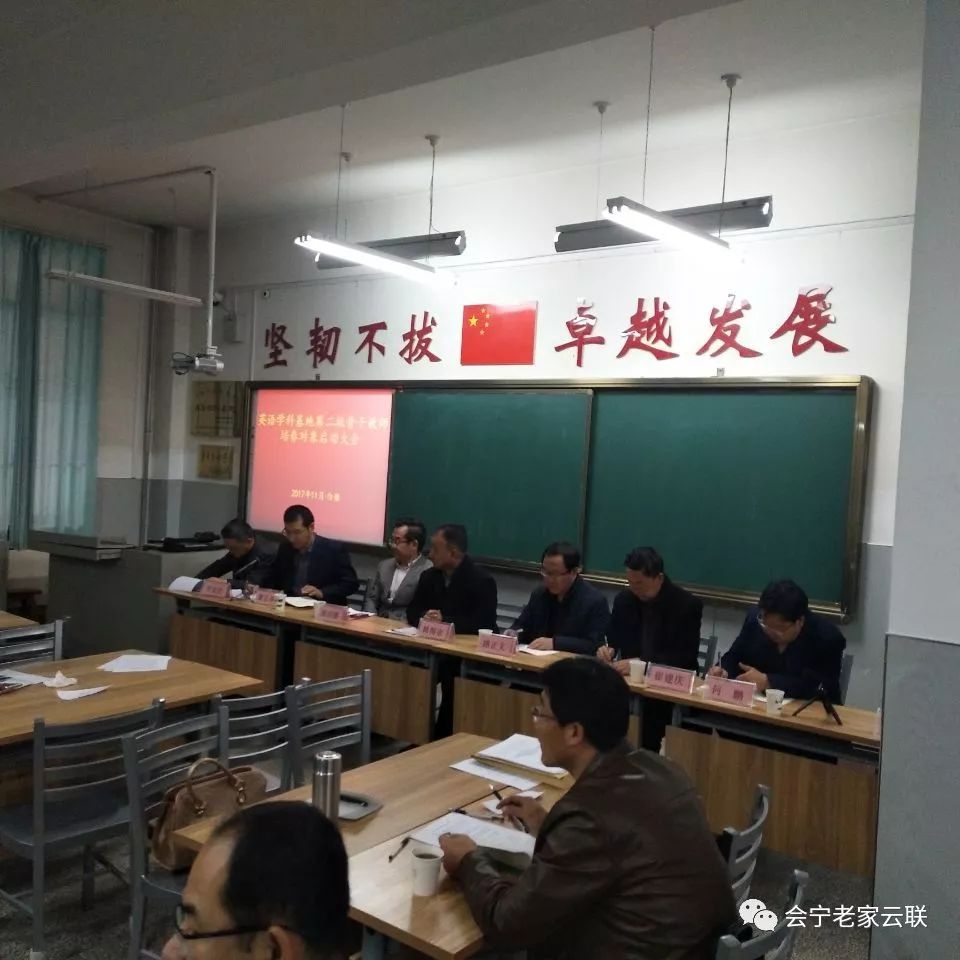 交流研讨汇集于学科基地精英骨干脱颖于培养对象