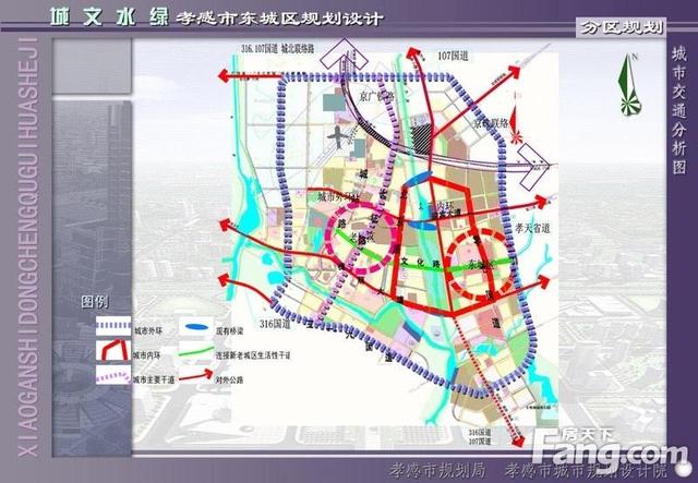 《孝感市城市总体规划(2013-2030)》在城市空间发展方向指出"未来城市