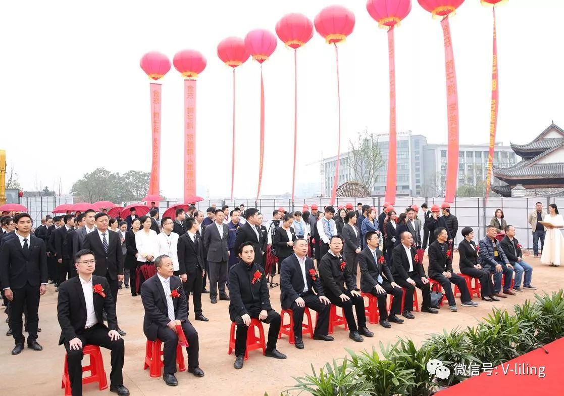 2017年11月25日,金东陶子湖开工启动仪式在湖南省醴陵市济开发区