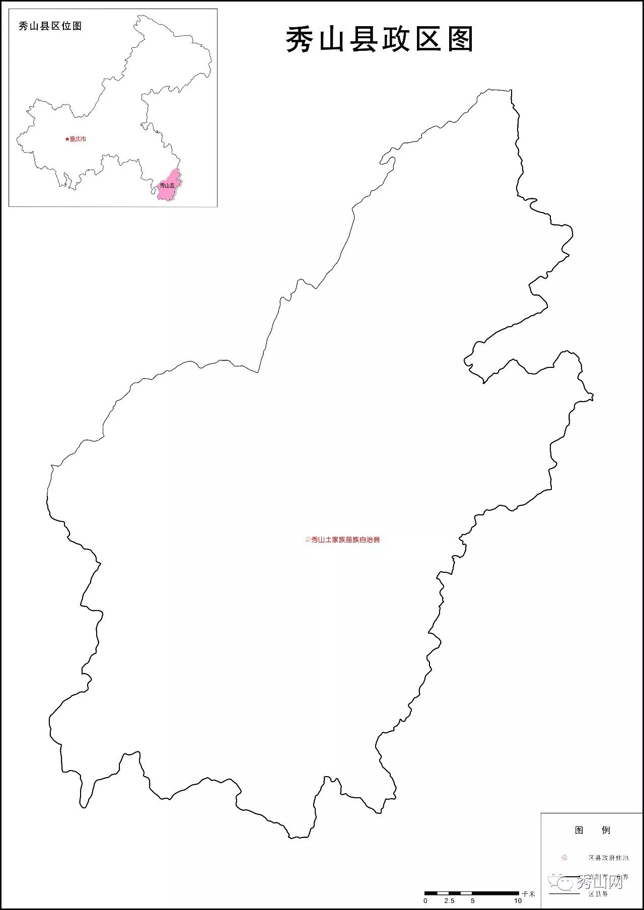 规划局发布最新版秀山标准地图,秀山人记得收藏一份哦