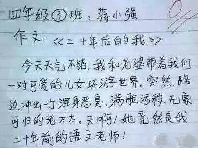 坚定什么成语_成语故事简笔画(2)