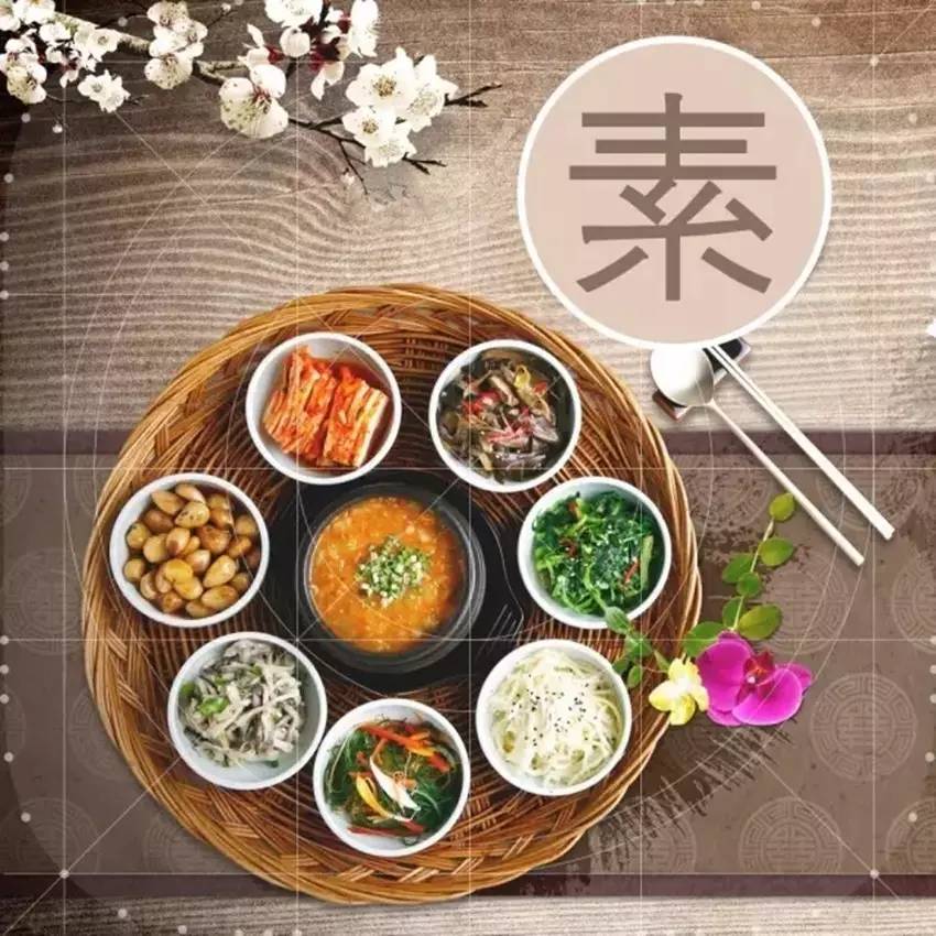 11月25国际素食日,没想到吃素竟然有这么大的福报!