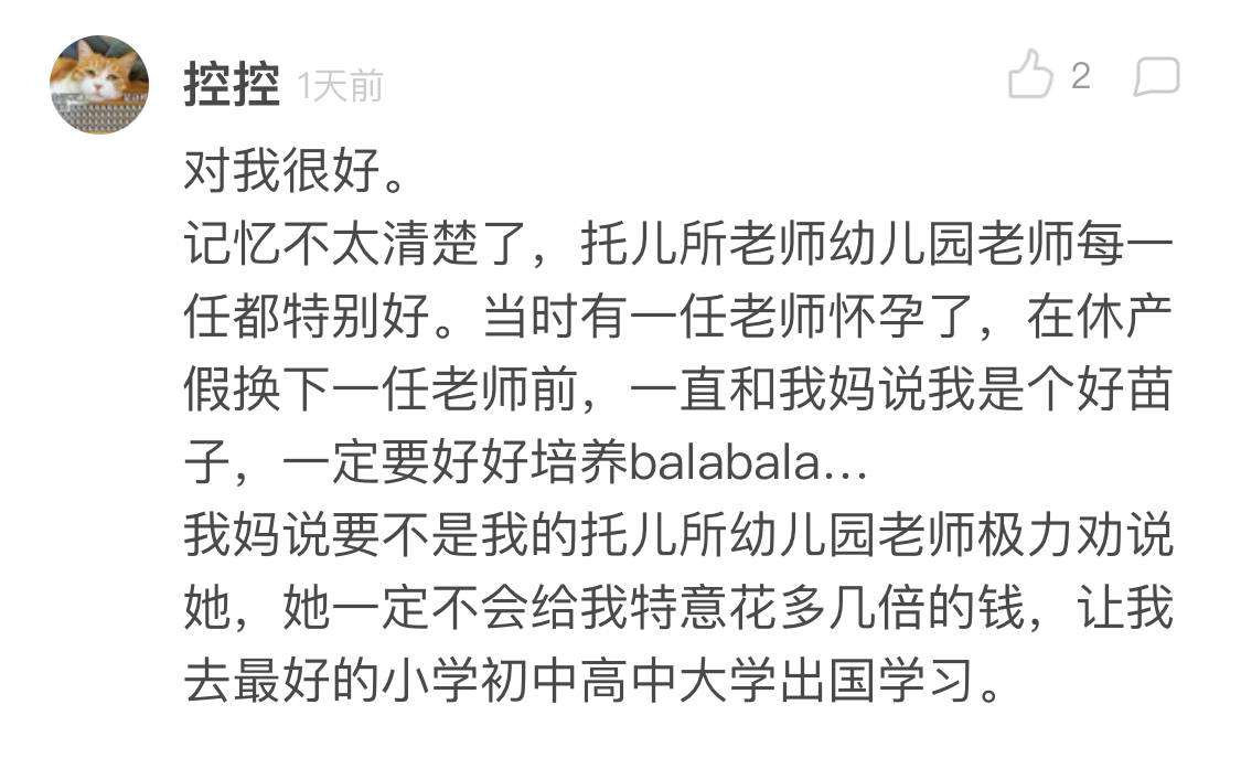 亲爱的谢谢你简谱_妈妈,你怎么吼我,我都爱你 这些孩子的暖心瞬间,让无数家长泪奔(2)