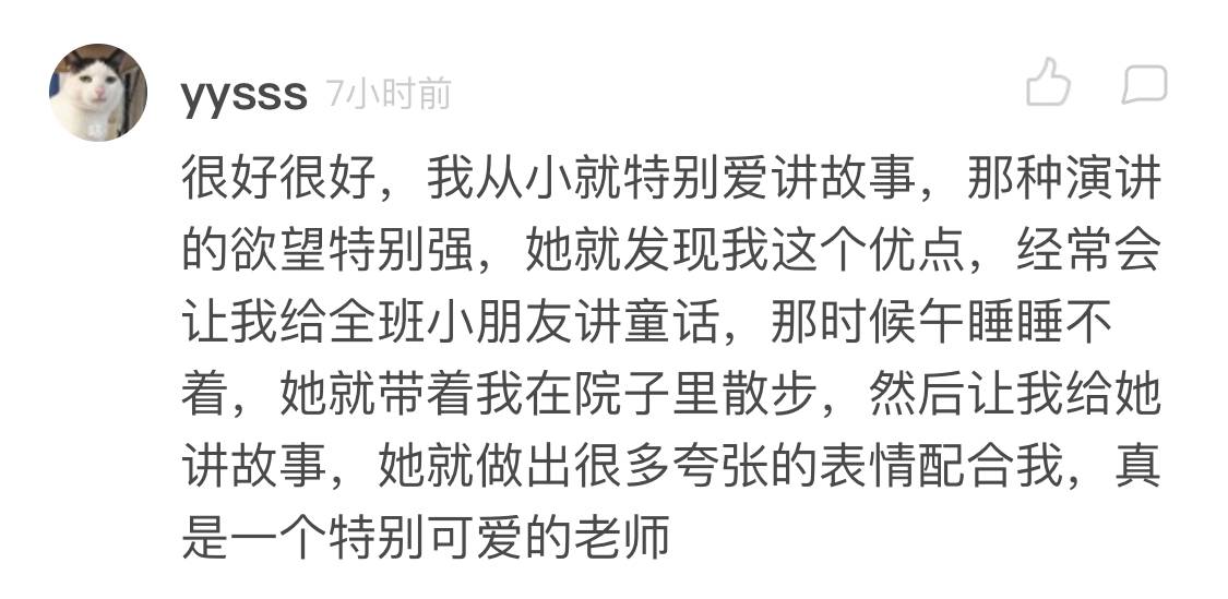 亲爱的谢谢你简谱_妈妈,你怎么吼我,我都爱你 这些孩子的暖心瞬间,让无数家长泪奔(2)