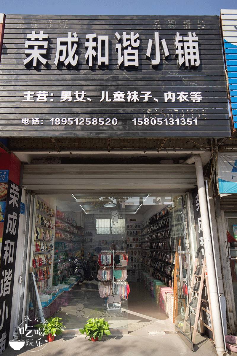 这家袜子店凭什么这么贵却吸引了大批回头客