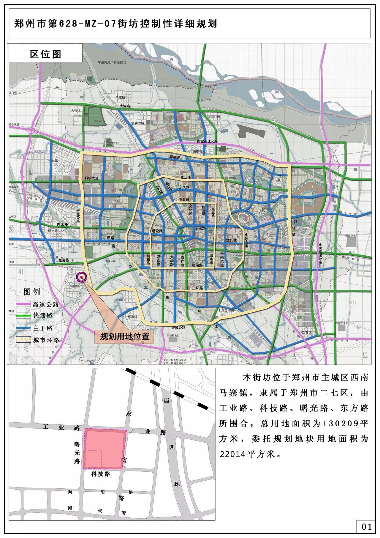 2019洛阳Gdp终核_洛阳牡丹(3)