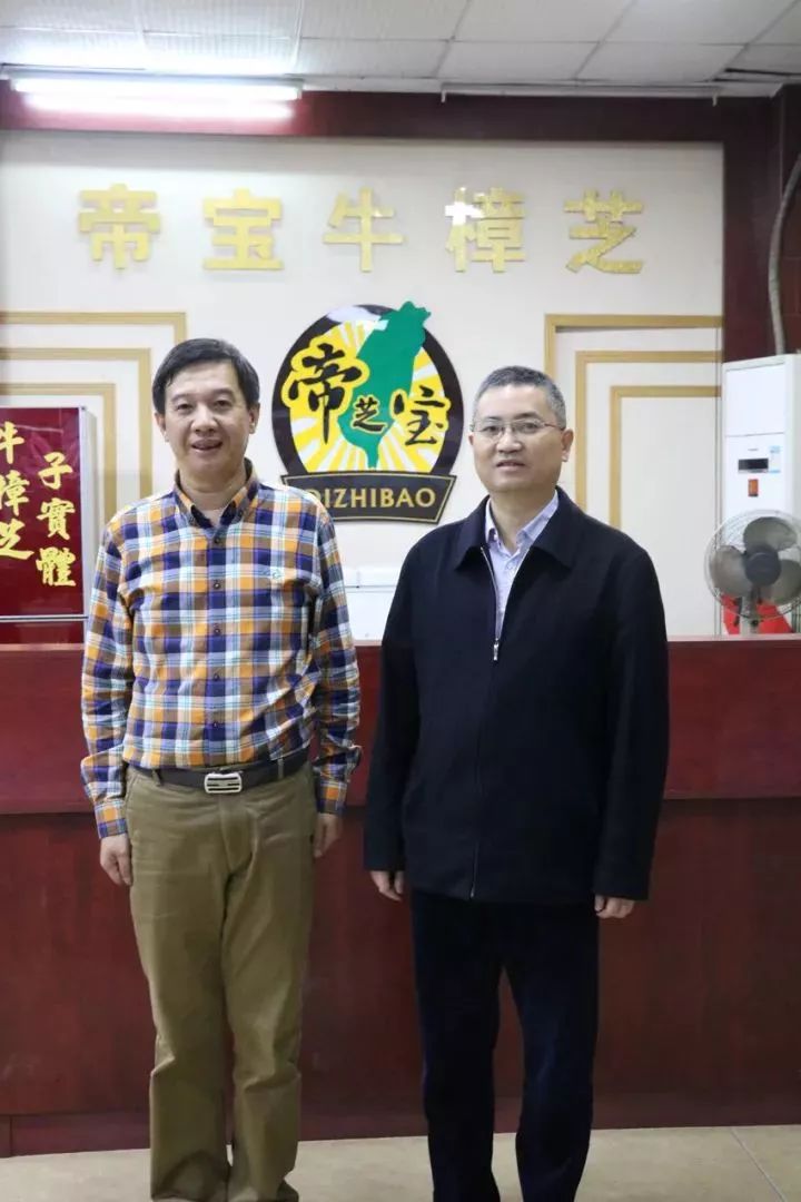 王全兴,市委副秘书长张远新,市政府副秘书长李龙,市农业局局长熊明霜