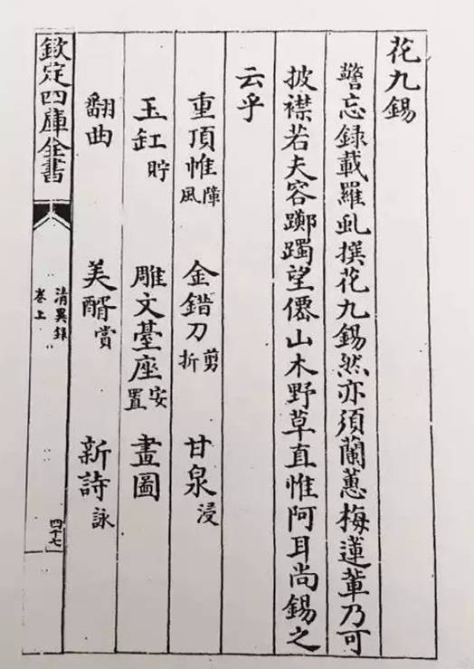 唐韵简谱_校花梦工厂唐韵爆衣图(2)