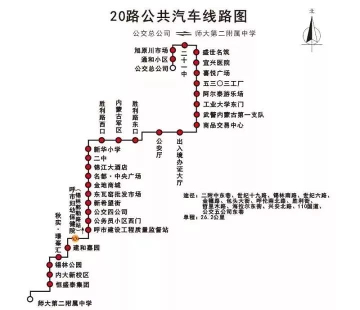 快看!呼市又有2条公交线路延伸了,看看经过你家吗?