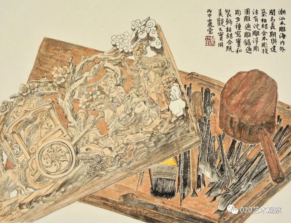 岭南画派纪念馆|11.21-30|粤之东南余丽莹潮汕风情作品展