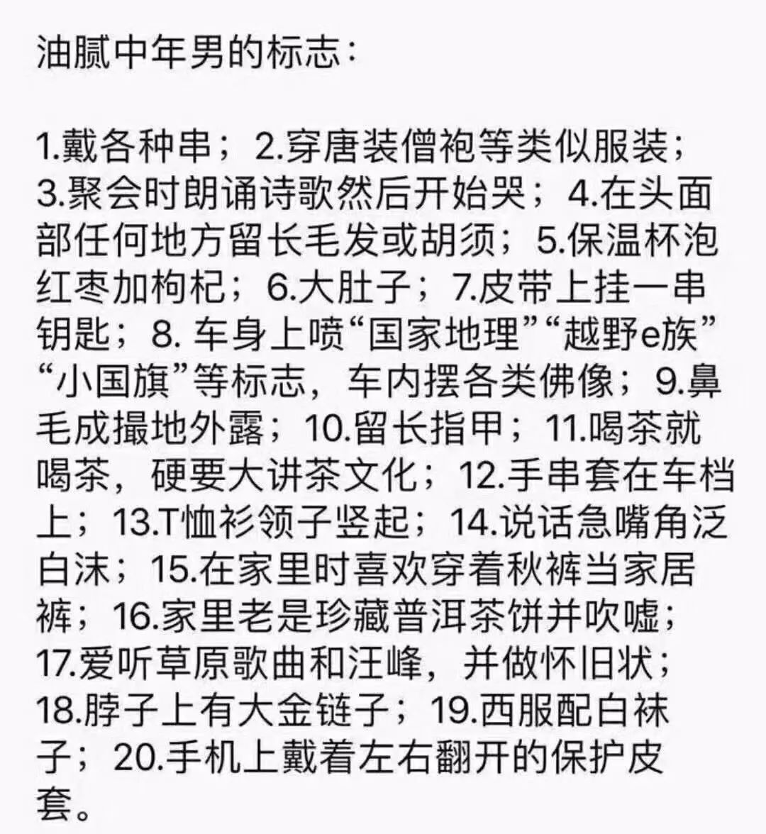 作字如人口诀歌_传承中国字,立好中国志 拟人汉字书写法 及创始人钟克佩老师(2)