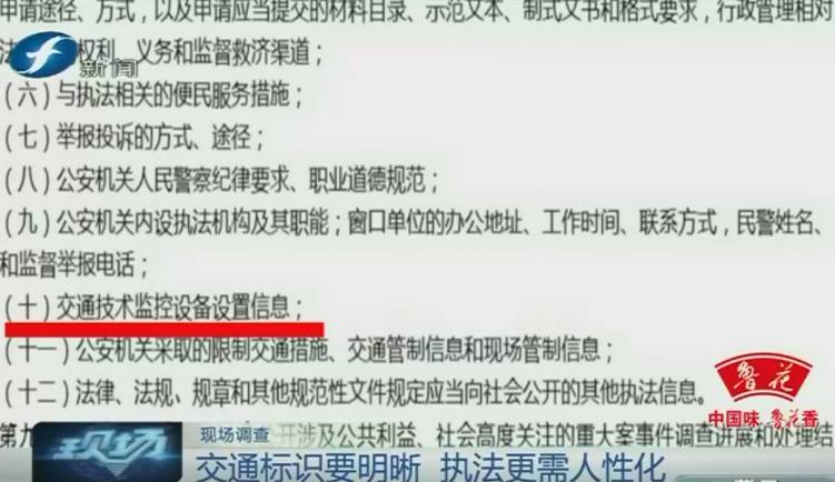 人口为什么公安不是_亳州公安人口查询系统