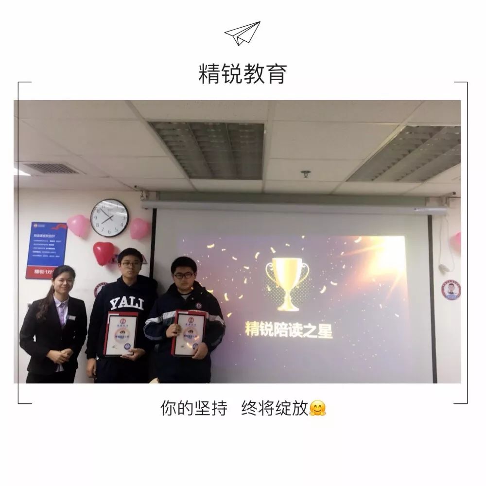 学霸潜力奖获奖学员:蔡枘彤,朱天昊,任岷学霸进步奖获奖学员:阙圣烨