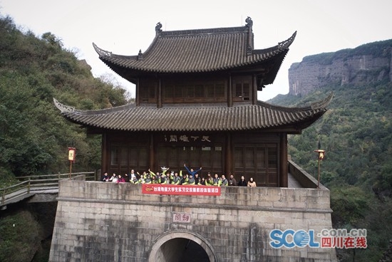 访武侯祠,瞰剑阁,飞越阆中古城 川台学子重走"蜀国英雄路"