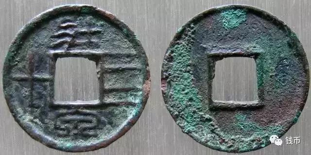 鲁迅居然也是不折不扣的泉友，竟还设计了钱币